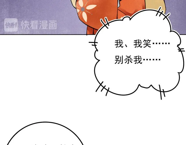 第二章 我就萌混一下 第61页