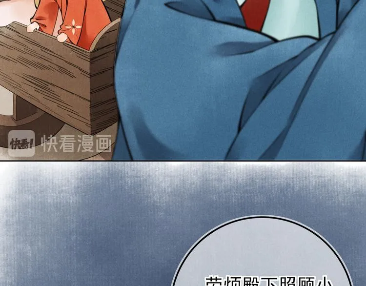 第二章 我就萌混一下 第93页