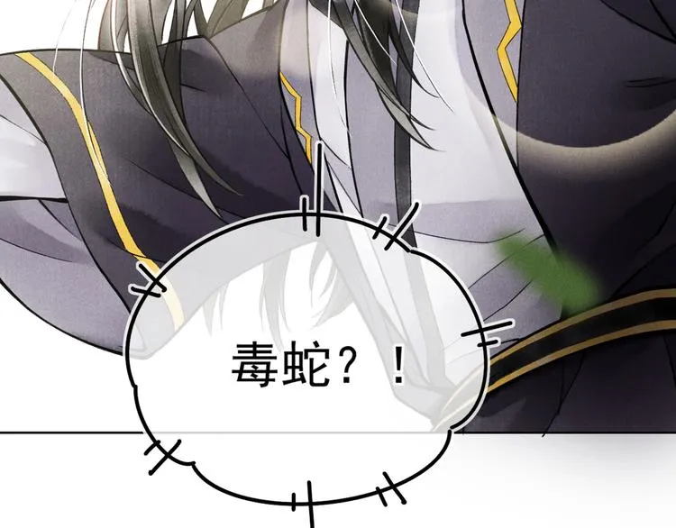 第二章 我就萌混一下 第112页