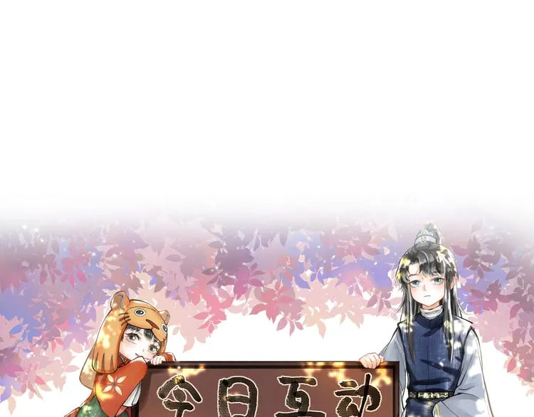 第二章 我就萌混一下 第118页