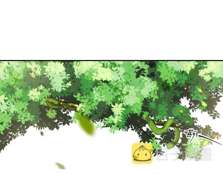 第三章 我就可怜一下 第4页