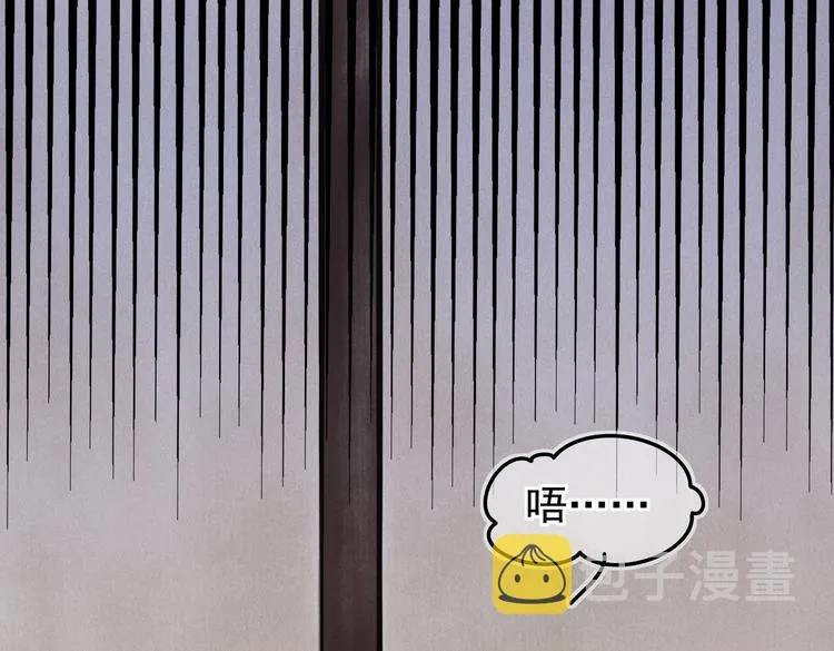 第三章 我就可怜一下 第19页