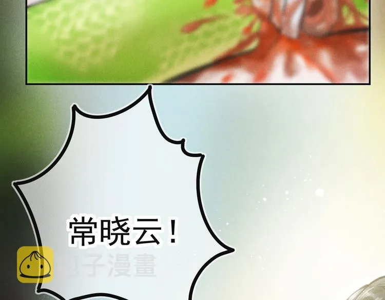 第三章 我就可怜一下 第31页