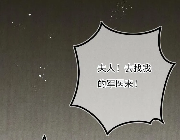 第三章 我就可怜一下 第62页