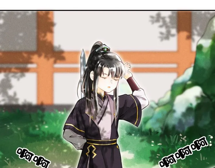 第三章 我就可怜一下 第114页