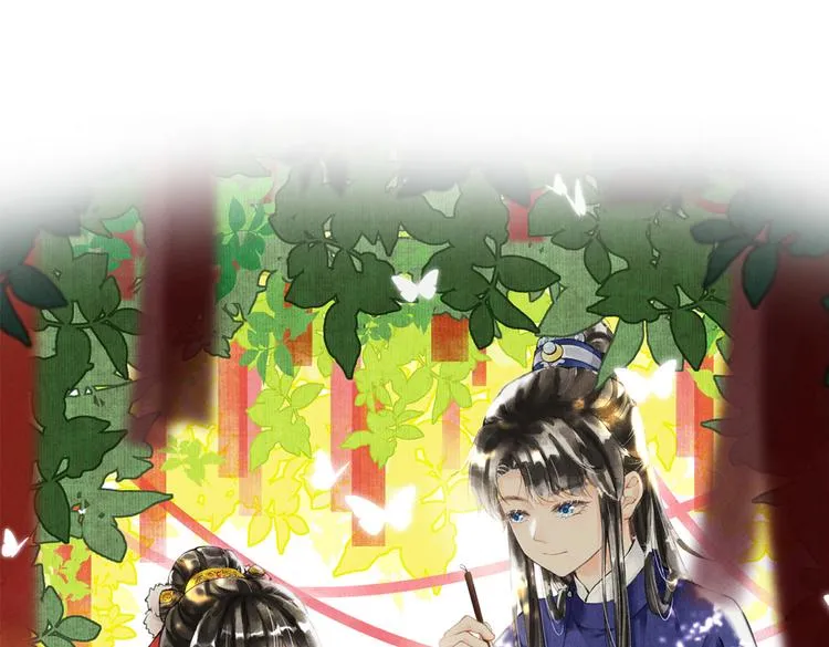 第四章 我就长大一下 第6页