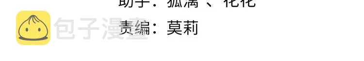 第四章 我就长大一下 第9页
