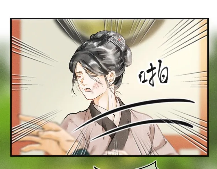 第四章 我就长大一下 第21页