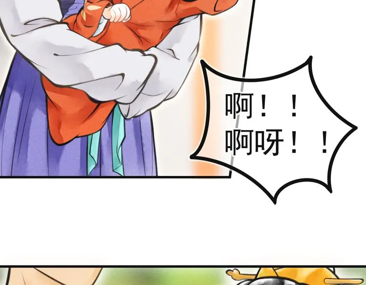 第四章 我就长大一下 第25页