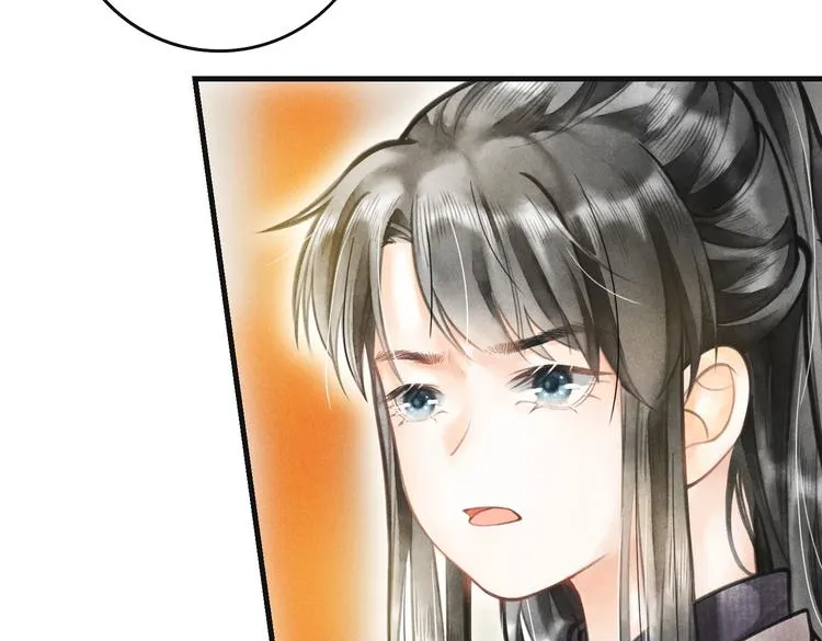 第四章 我就长大一下 第27页