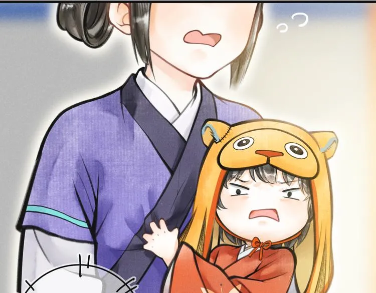 第四章 我就长大一下 第29页