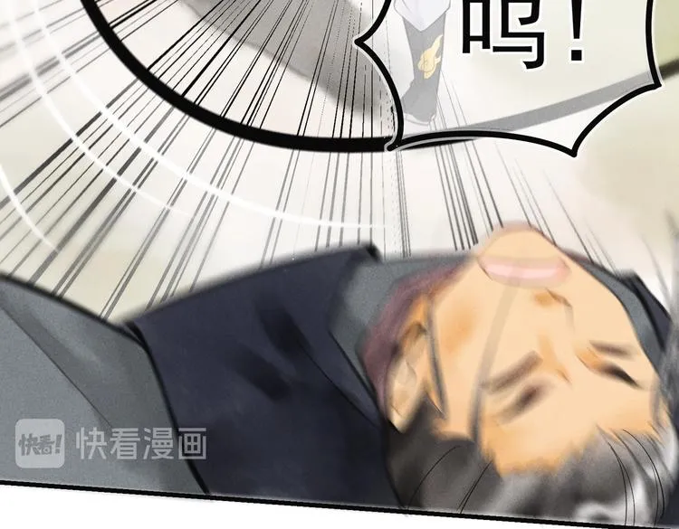 第四章 我就长大一下 第41页