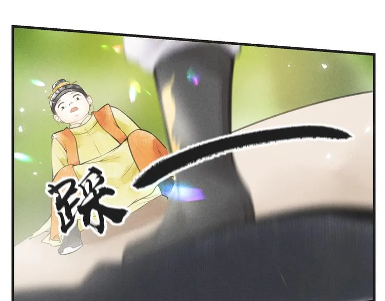 第四章 我就长大一下 第43页