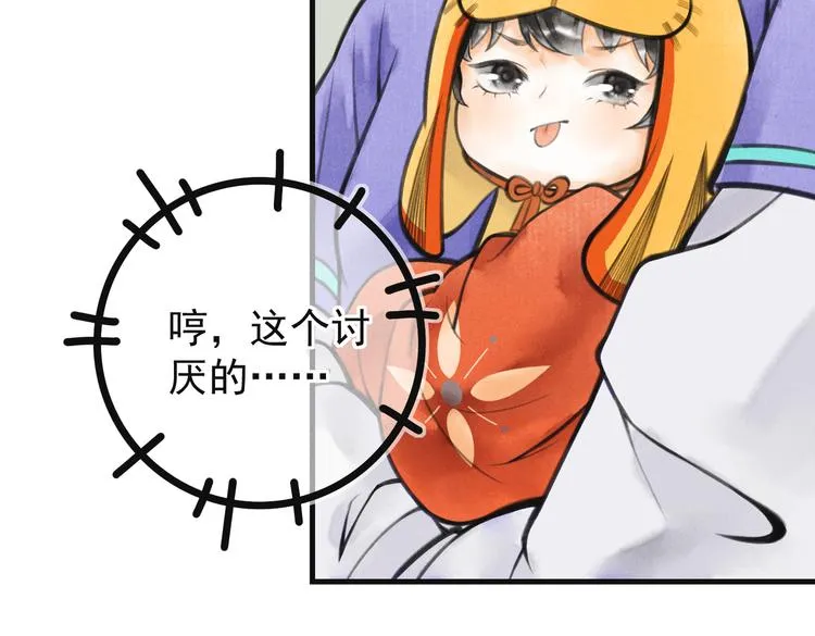 第四章 我就长大一下 第58页