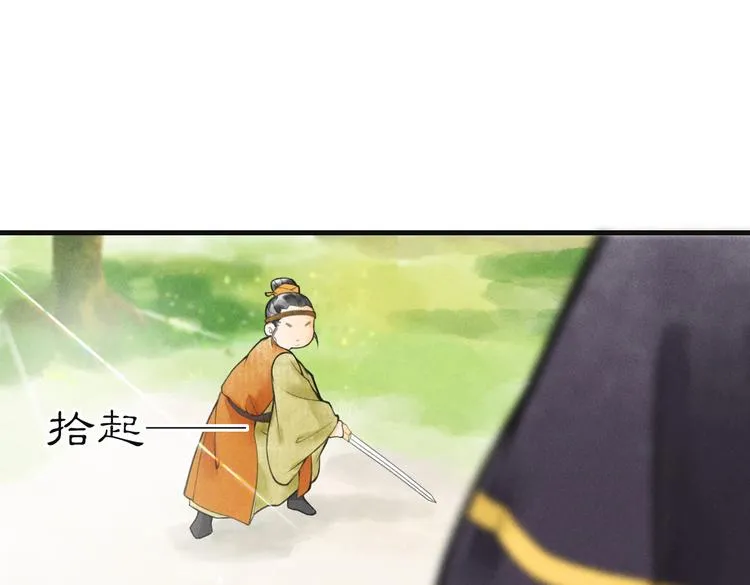 第四章 我就长大一下 第59页