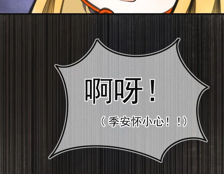 第四章 我就长大一下 第61页