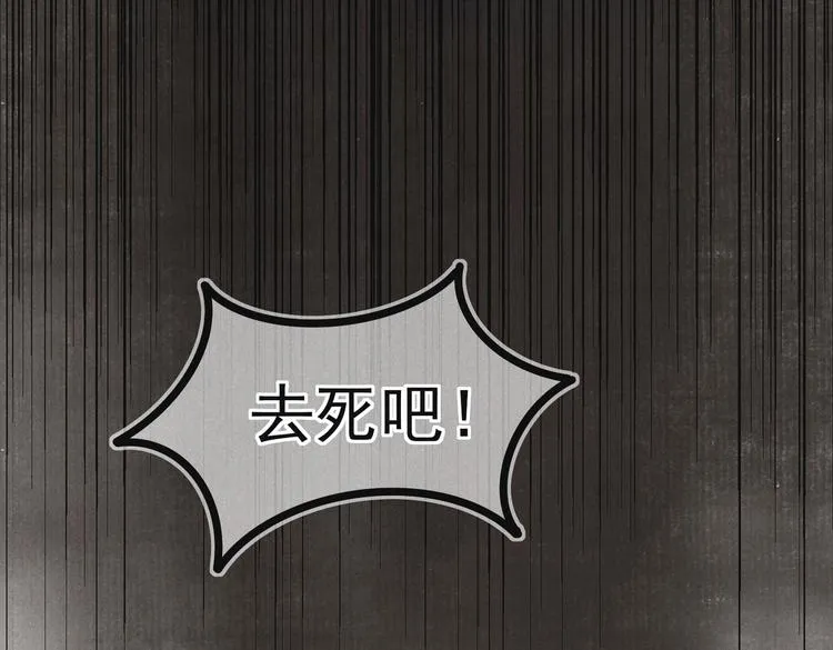 第四章 我就长大一下 第62页