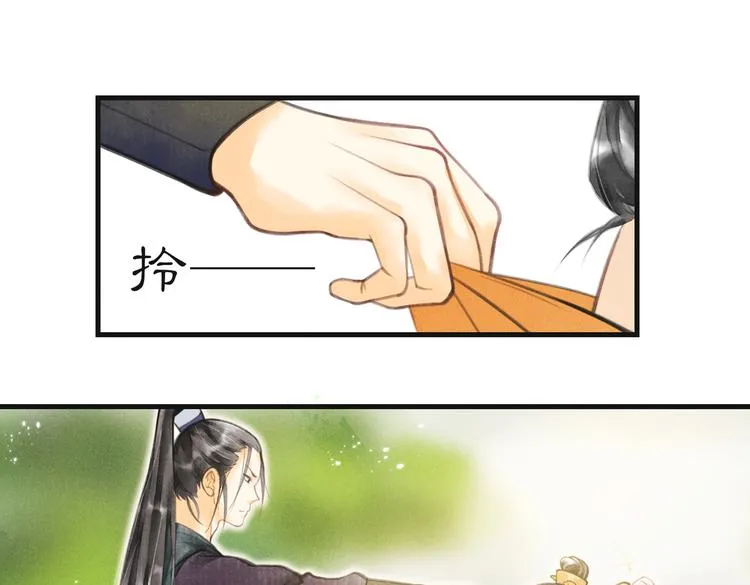 第四章 我就长大一下 第65页