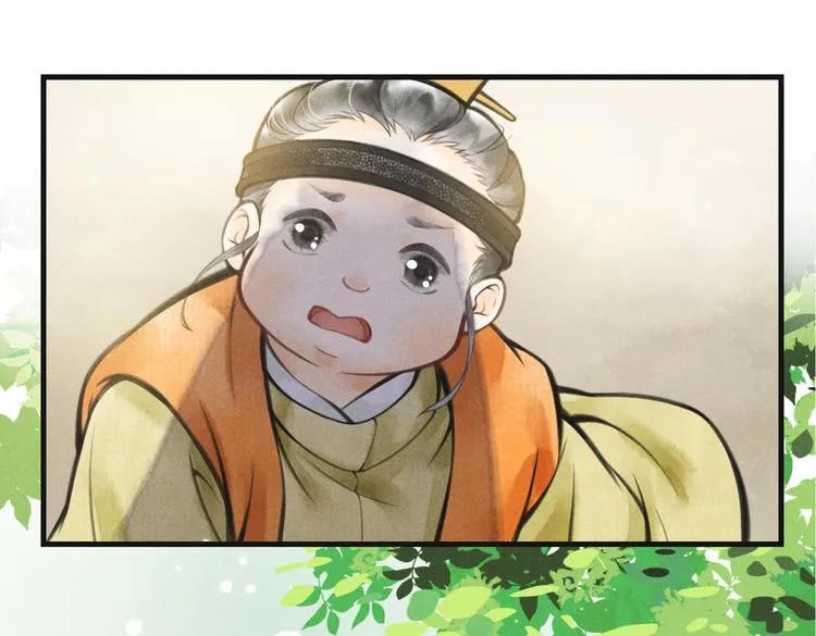 第四章 我就长大一下 第71页