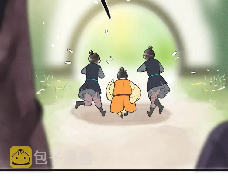 第四章 我就长大一下 第73页