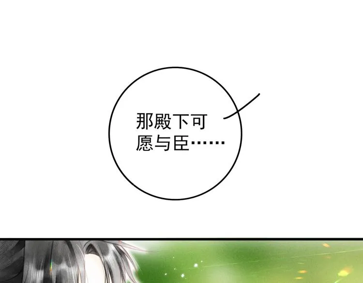 第四章 我就长大一下 第87页
