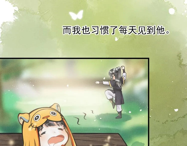 第四章 我就长大一下 第102页
