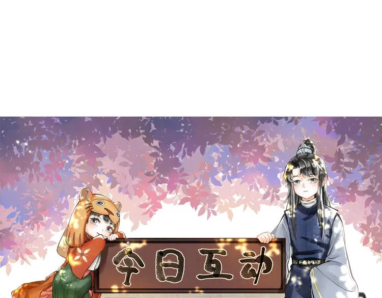 第四章 我就长大一下 第118页