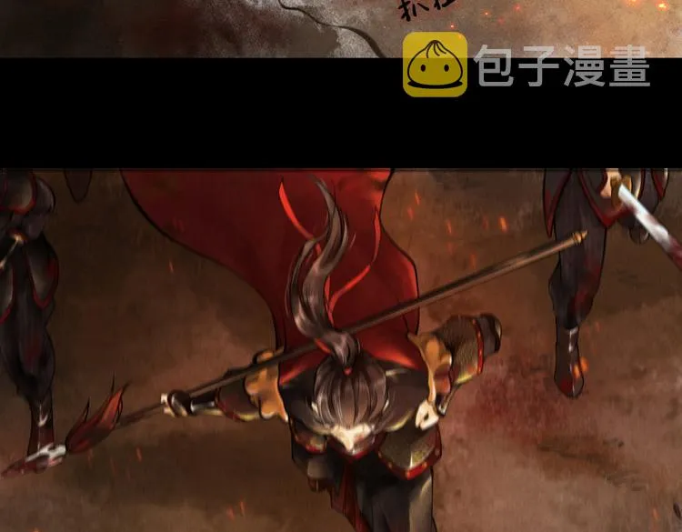 第五章 离别与相遇 第4页