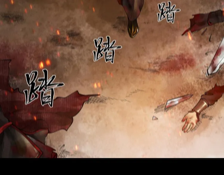 第五章 离别与相遇 第5页