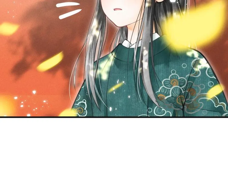第五章 离别与相遇 第25页