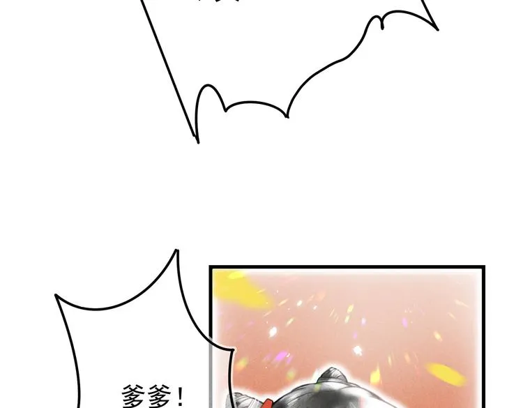 第五章 离别与相遇 第55页