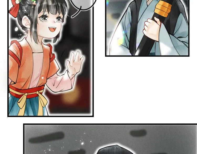 第五章 离别与相遇 第62页