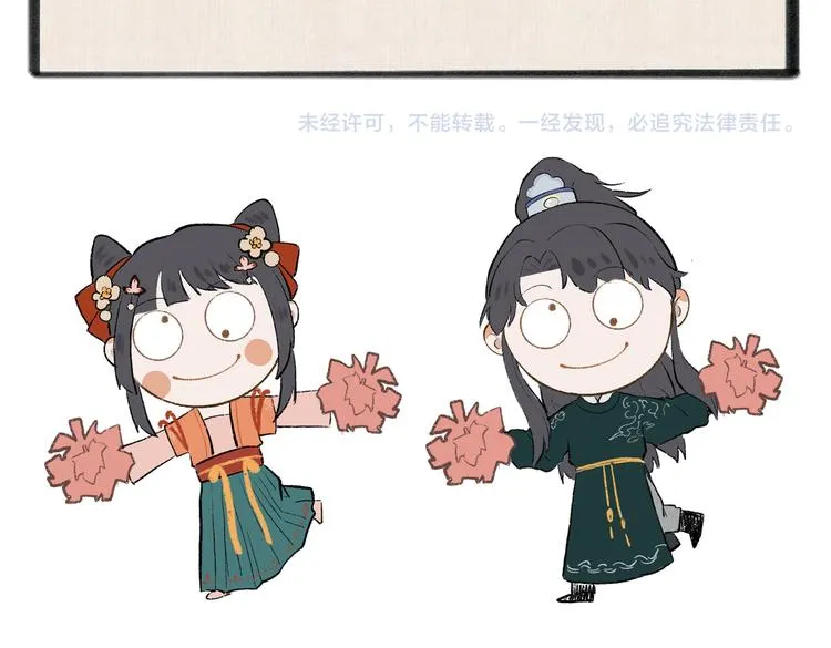 第五章 离别与相遇 第97页