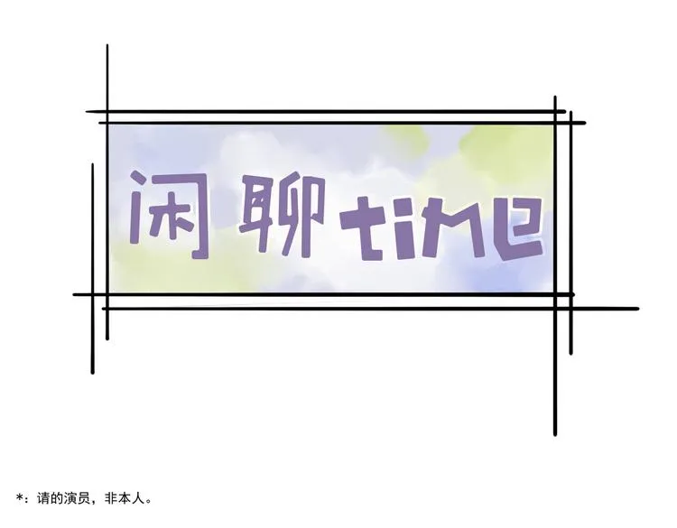 第五章 离别与相遇 第98页