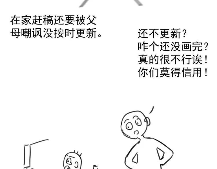 第五章 离别与相遇 第102页