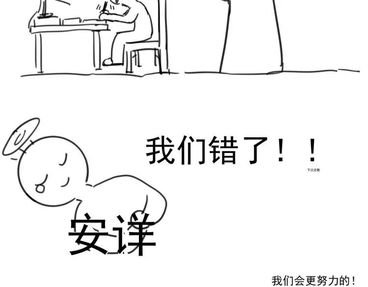 第五章 离别与相遇 第103页