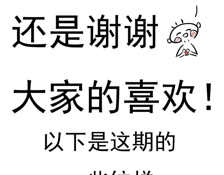 第五章 离别与相遇 第104页