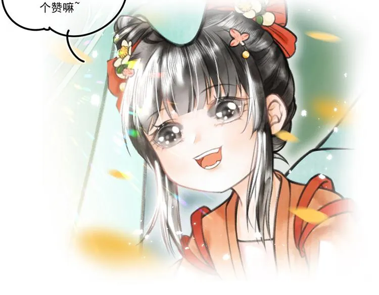 第五章 离别与相遇 第108页