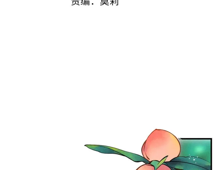 第六章 相处与争吵 第4页
