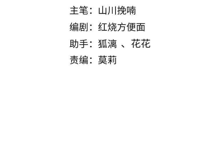 第七章 昨日与明天 第9页