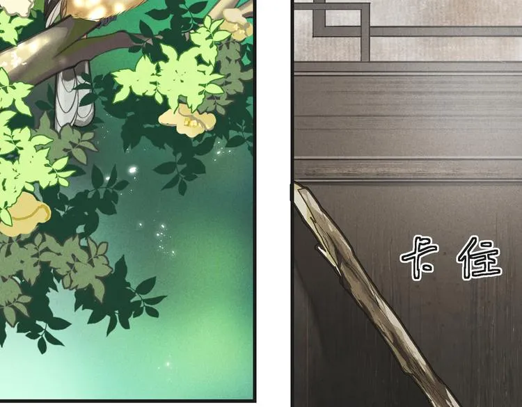第七章 昨日与明天 第12页