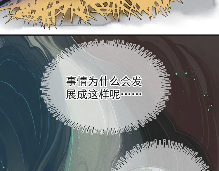 第七章 昨日与明天 第15页