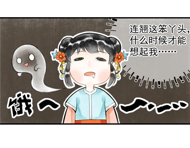 第七章 昨日与明天 第30页