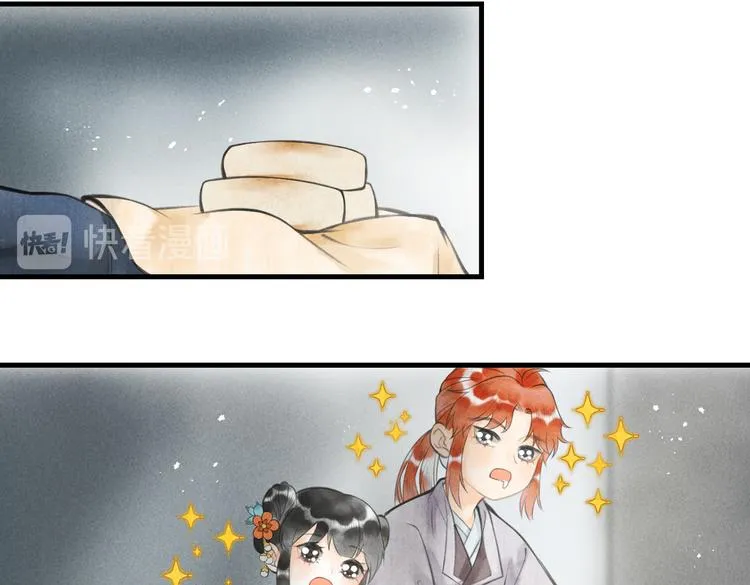第七章 昨日与明天 第31页