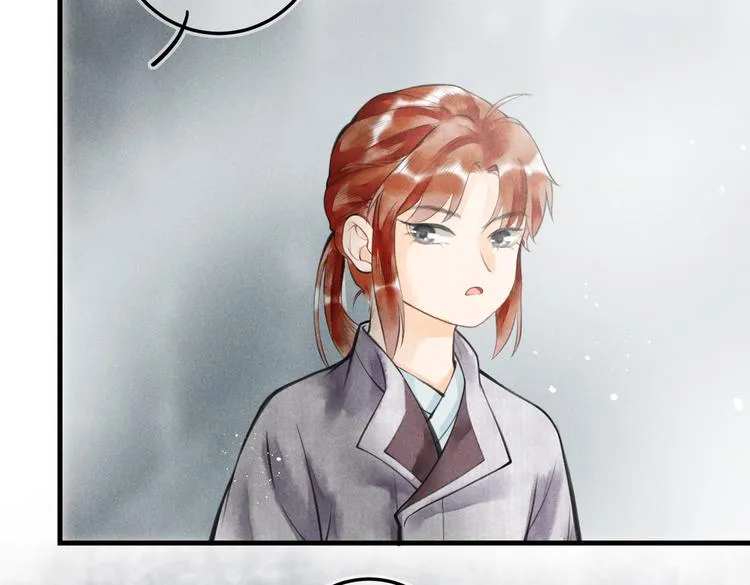 第七章 昨日与明天 第35页