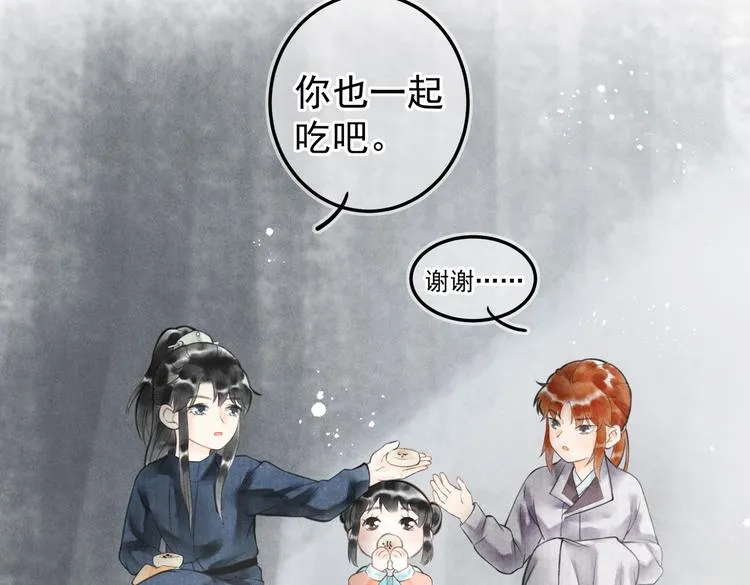 第七章 昨日与明天 第36页