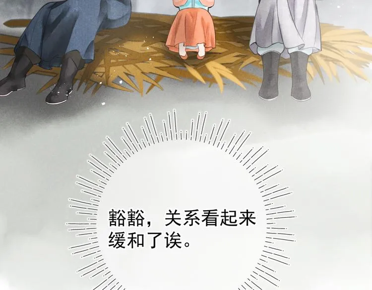 第七章 昨日与明天 第37页