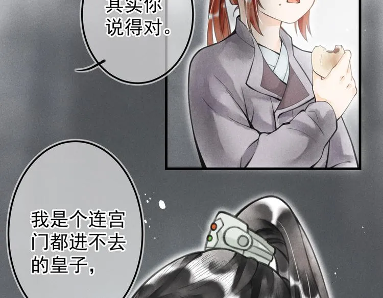 第七章 昨日与明天 第42页