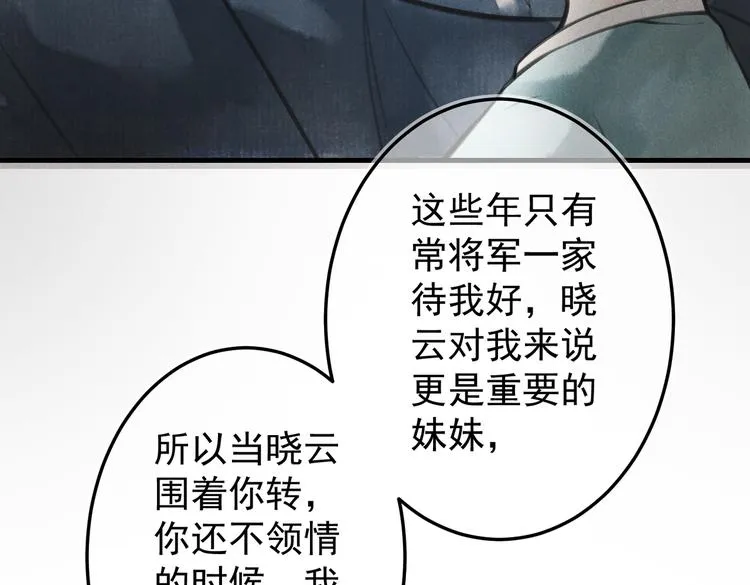 第七章 昨日与明天 第45页