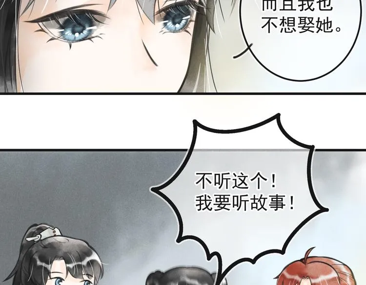 第七章 昨日与明天 第53页